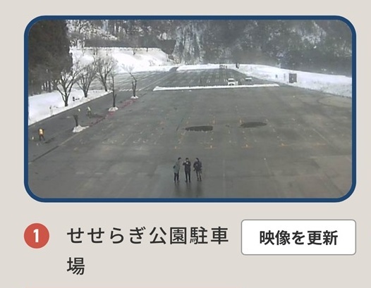 白川郷の駐車場の状況を確認するサイトで集合写真