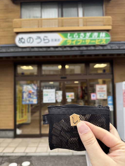 ぬのうら百貨店で購入したごいたの駒