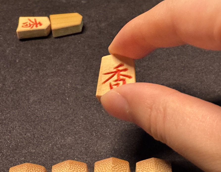 ごいたの受け方