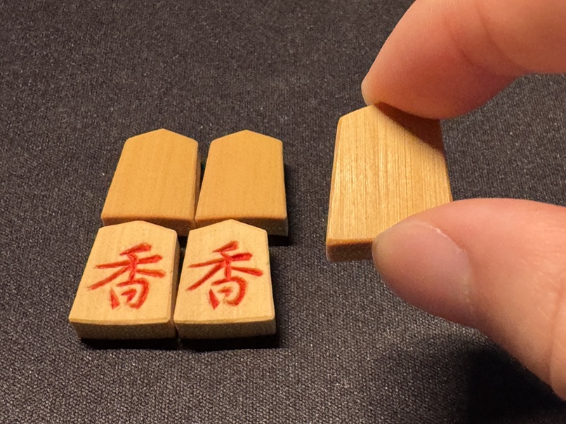 ごいたの伏せの戦略
