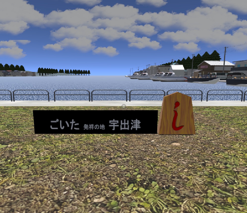VRChat内のごいたワールド