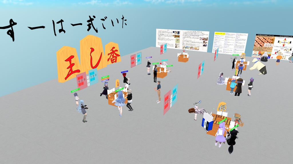 すーはー式ごいたのワールド画像